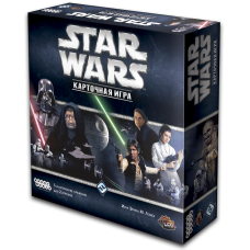 Звёздные Войны (Star Wars) - карточная игра